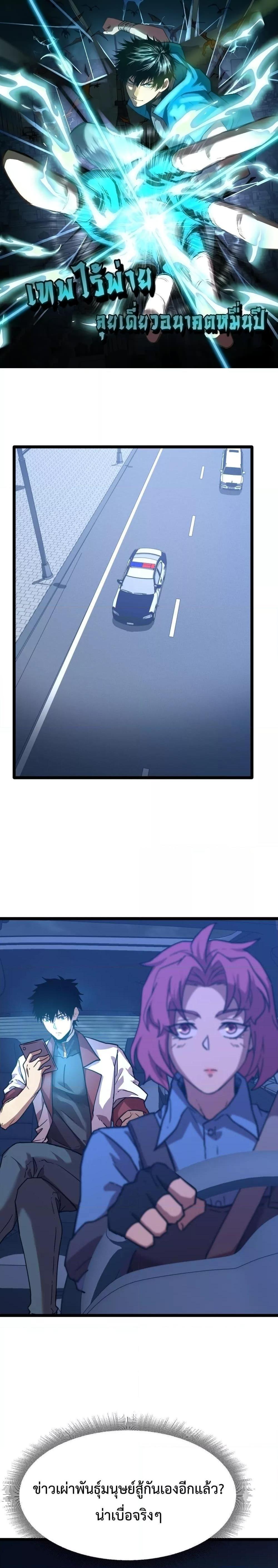 Page page-001 of Chapter_97